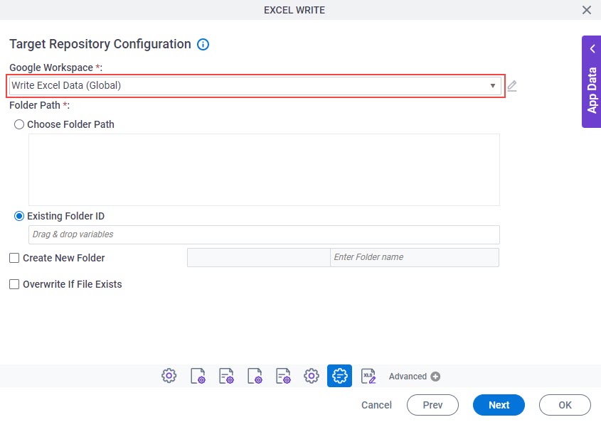 Target Repository Configuration screen