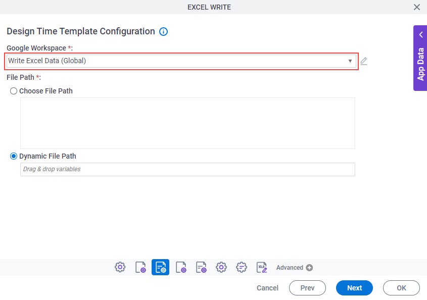 Design Time Template Configuration screen